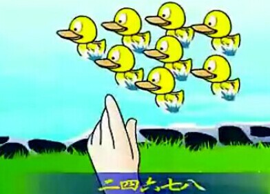 数鸭子儿歌创编