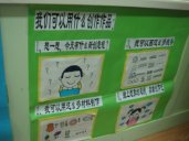 幼儿园环境布置：墙面布置——我用什么创作作品