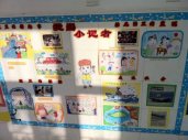 幼儿园活动区布置:新闻角----我当小记者
