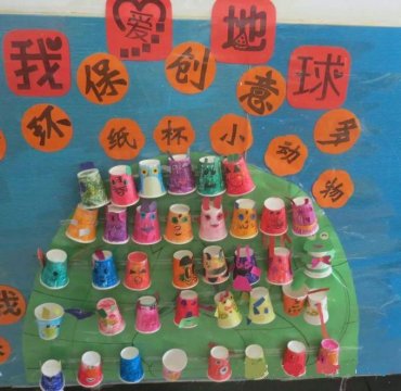 幼儿园活动室布置_环境布置图片_环境创设_环