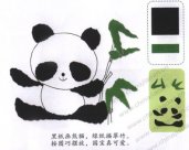 幼儿撕纸艺术欣赏：大熊猫
