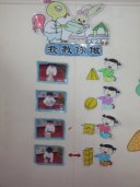 幼儿园活动区布置：建筑区——我教你做