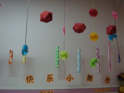 幼儿园活动区布置:表演区--小舞台_中国幼儿教