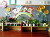 幼儿园自然角环境布置：快乐的笑脸