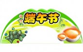 端午节环境创设素材：拱门