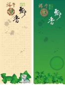 端午节环境创设素材：端午背景墙