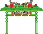 端午节环境创设素材：龙门元素