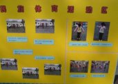 幼儿园户外环境布置：民族体育活动区