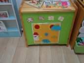 幼儿园活动区布置：天气预报