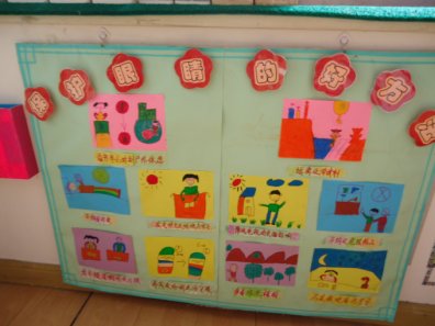 关于幼儿环境教育的途径和方法的研究生毕业论文开题报告范文