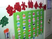 幼儿园墙面布置：爱喝水的小水杯