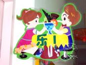 幼儿园走廊环境布置：班牌