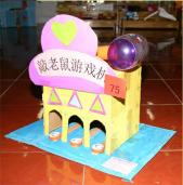 幼儿小班区角材料：敲老鼠机