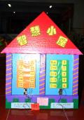 幼儿园数学区角材料：智慧小屋