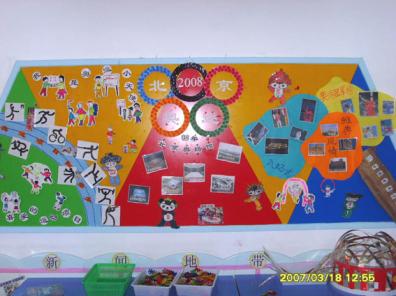 秋季主题-叶子联想_幼儿园环境布置