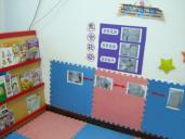 幼儿园活动区布置：图书角——我会轻轻