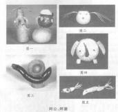 幼儿园大班美术活动：果蔬世界