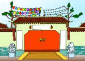 建筑：农家小院