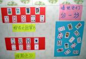 幼儿园环境布置墙面：图案分类