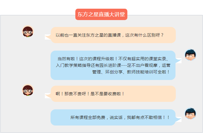 微信截图_20180913102900.png
