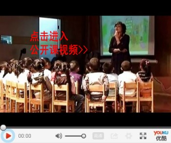 幼儿园大班语言教案:《幸福的大桌子》