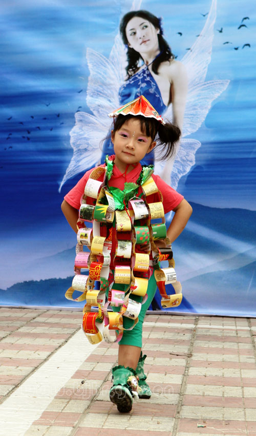 2016最新幼儿园DIY服装秀_师乐汇--中国幼儿教