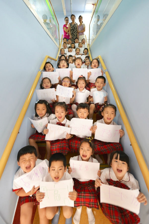 幼儿园大班创意毕业照_师乐汇--中国幼儿教师