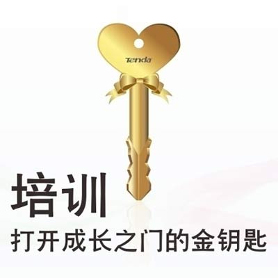 岗前培训之《一日环节安全要素》_幼教社区_