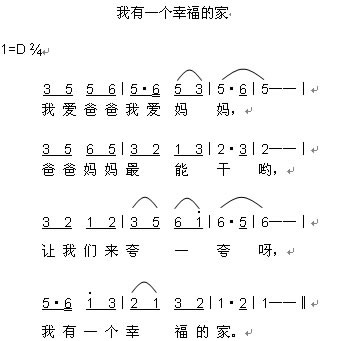 小班音乐教案_幼儿小班音乐活动的教案参考