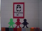 幼儿园盥洗室布置：盥洗室标志