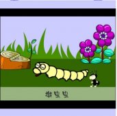 幼儿故事课件：蚂蚁搬虫虫
