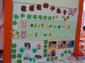 生活环境：我爱我的小兔子