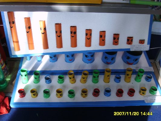 幼儿园玩教具制作:高矮排序