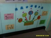 幼儿园生活环境：值日生