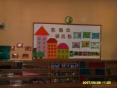 幼儿园活动区布置：建筑区