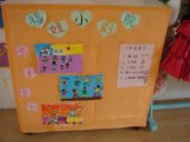 幼儿园活动区布置：音乐区