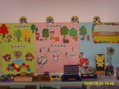 幼儿园墙面布置：我爱秋天
