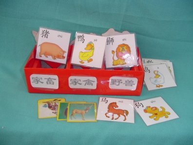 幼儿园玩教具制作:分类垃圾_中国幼儿教师网