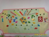 幼儿园主题环境布置：好玩的纸
