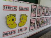 幼儿园主题环境布置：交通工具