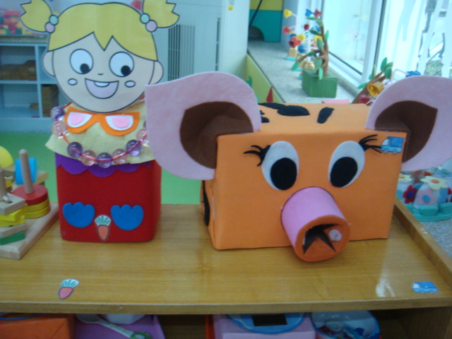 幼儿园玩教具制作:小猪摸箱--中国专业的幼教行
