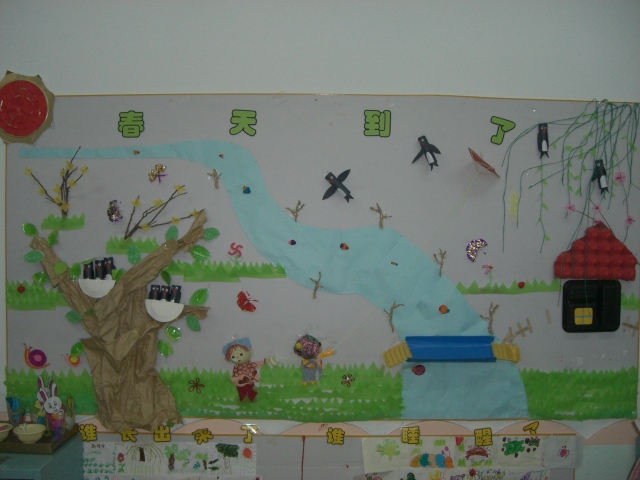 幼儿园找春天的主题教案