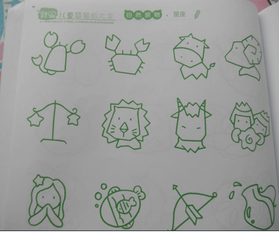 幼儿简笔画:十二星座_皮皮网 幼儿简笔画:十二星座