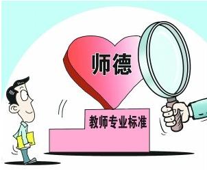 教育部提出幼儿园教师上岗须持资格证书--中国