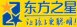 东方之星幼儿思维网