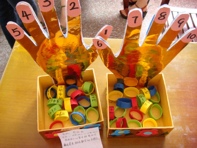 幼儿园教师数学手工制作