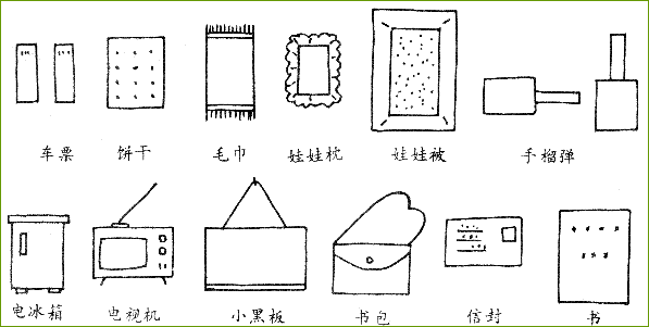 儿童简笔画:方形