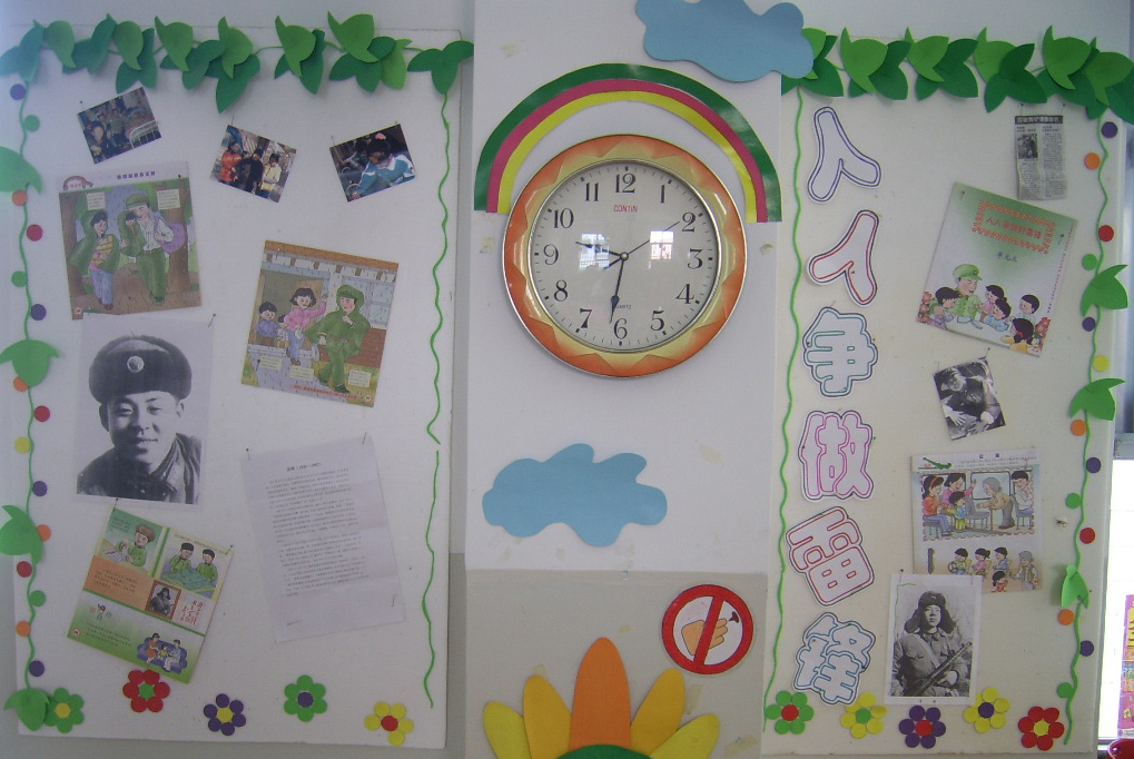 幼儿园大班主题墙布置:我的小书包;