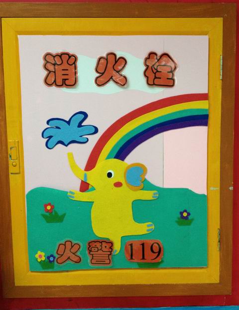 幼儿园走廊楼道布置