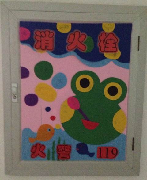 幼儿园环境布置:楼道--消火栓--中国幼儿教师网